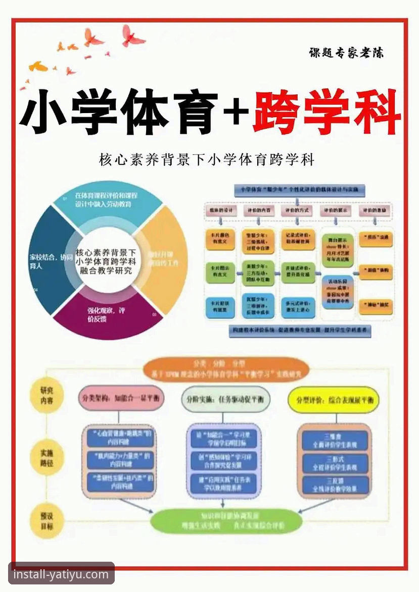 亚体育YATIYU官网 亚体育平台实用指南:从下载到流畅体验的必备知识