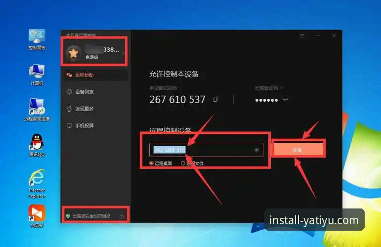 亚体育官网 亚体育平台使用教程:从官方下载到安全安装全流程操作指南